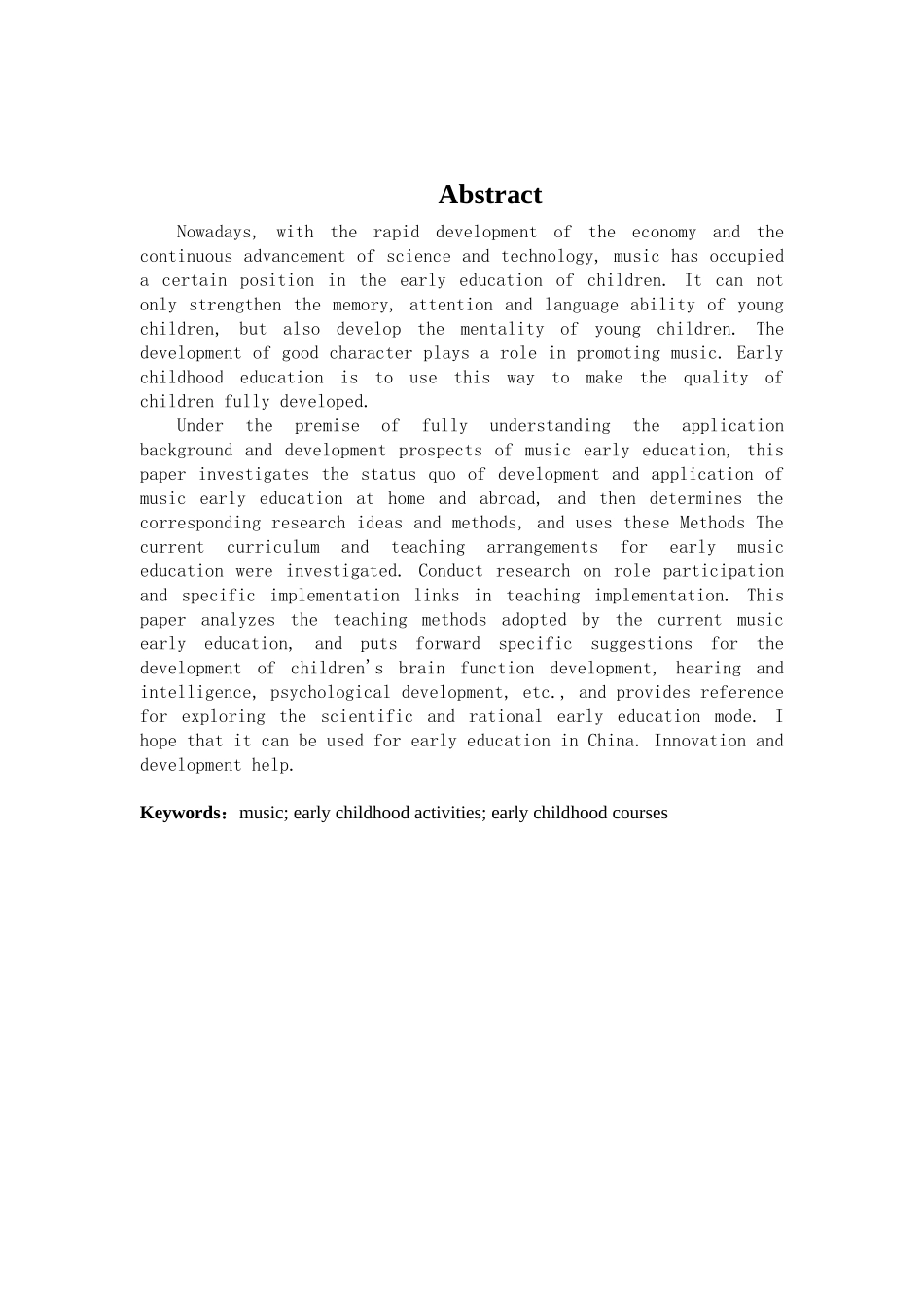 浅谈音乐在儿童早教活动中的影响分析研究  学前教育专业_第2页