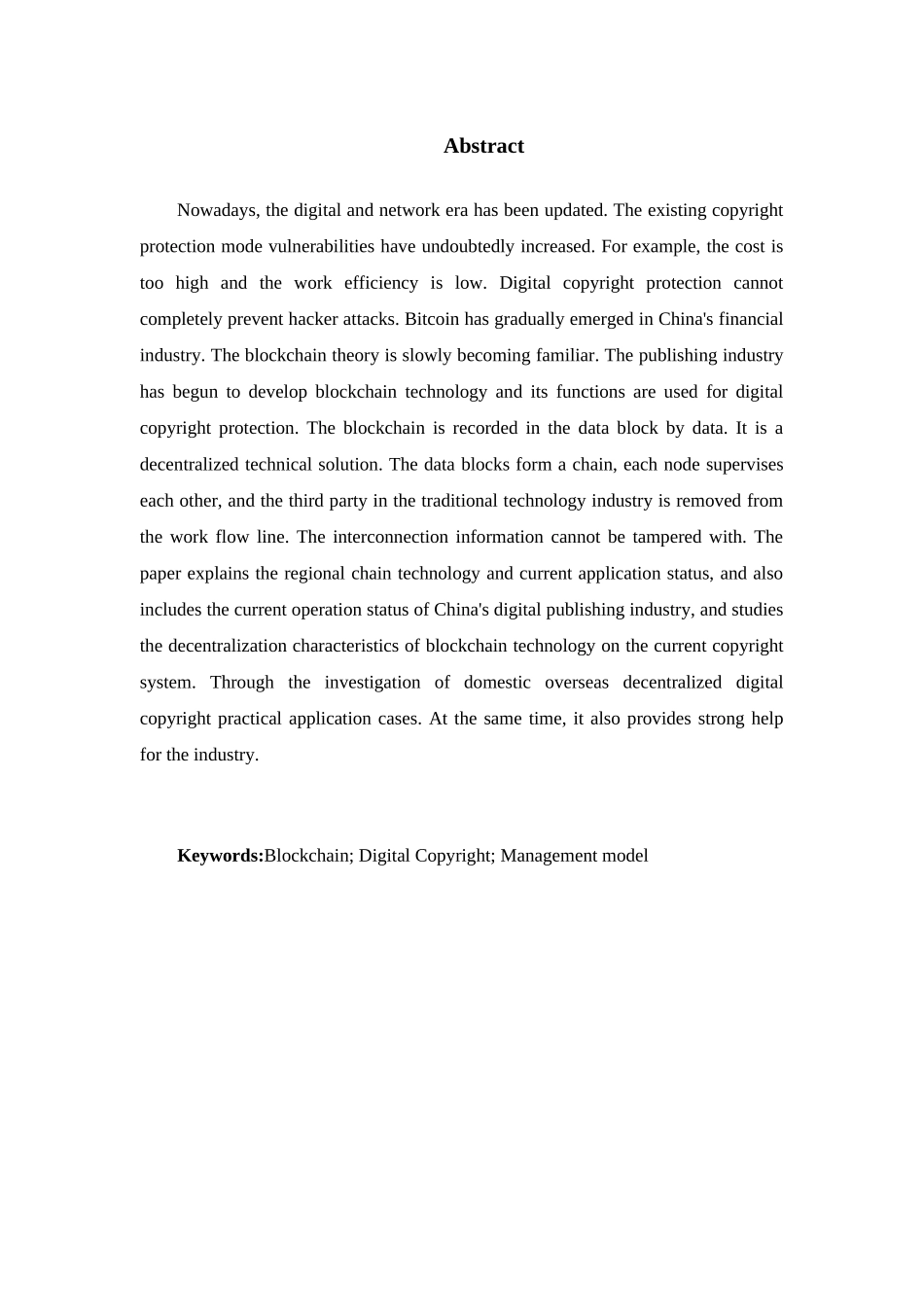 区块链技术下数字版权管理模式研究分析研究  法学专业_第3页