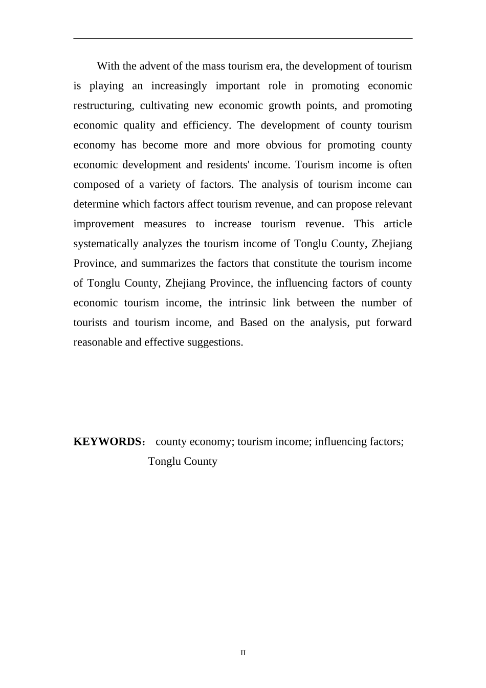 县域经济旅游收入影响因素研究——以浙江省桐庐县为例  社会学专业_第2页