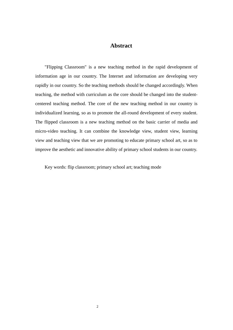 小学美术教学中翻转课堂的运用分析研究 教育教学专业_第2页