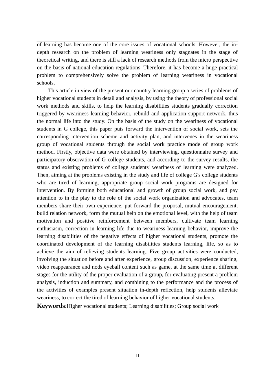 小组工作介入高职院校学生厌学问题研究——以g职业学院为例  教育教学专业_第2页