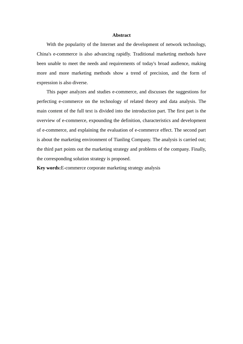新疆天羚绒业公司电子商务营销分析研究  财务管理专业_第2页