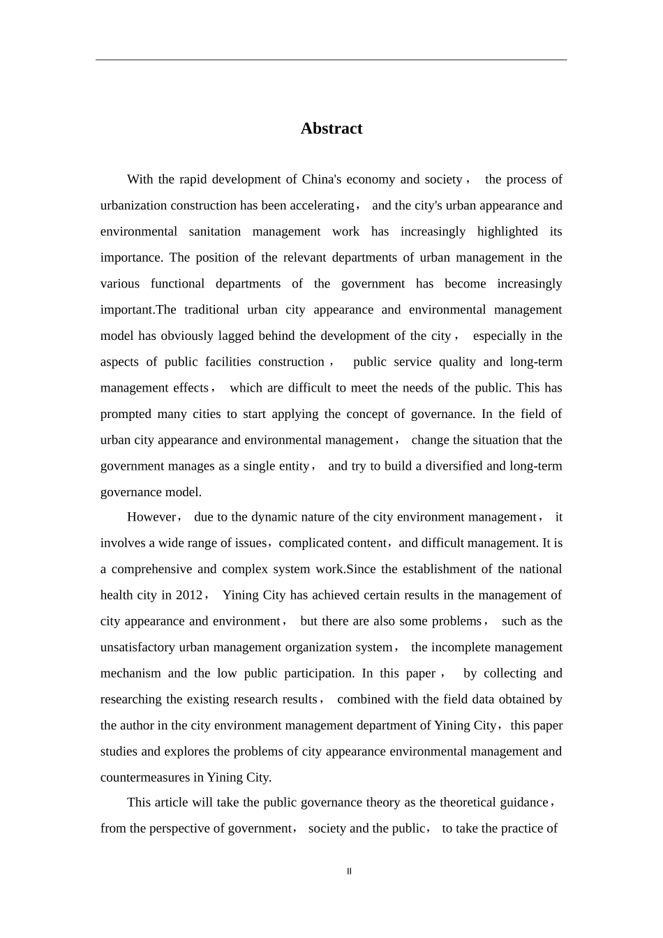 新疆伊宁市城市市容环境卫生管理研究分析  社会学专业_第2页