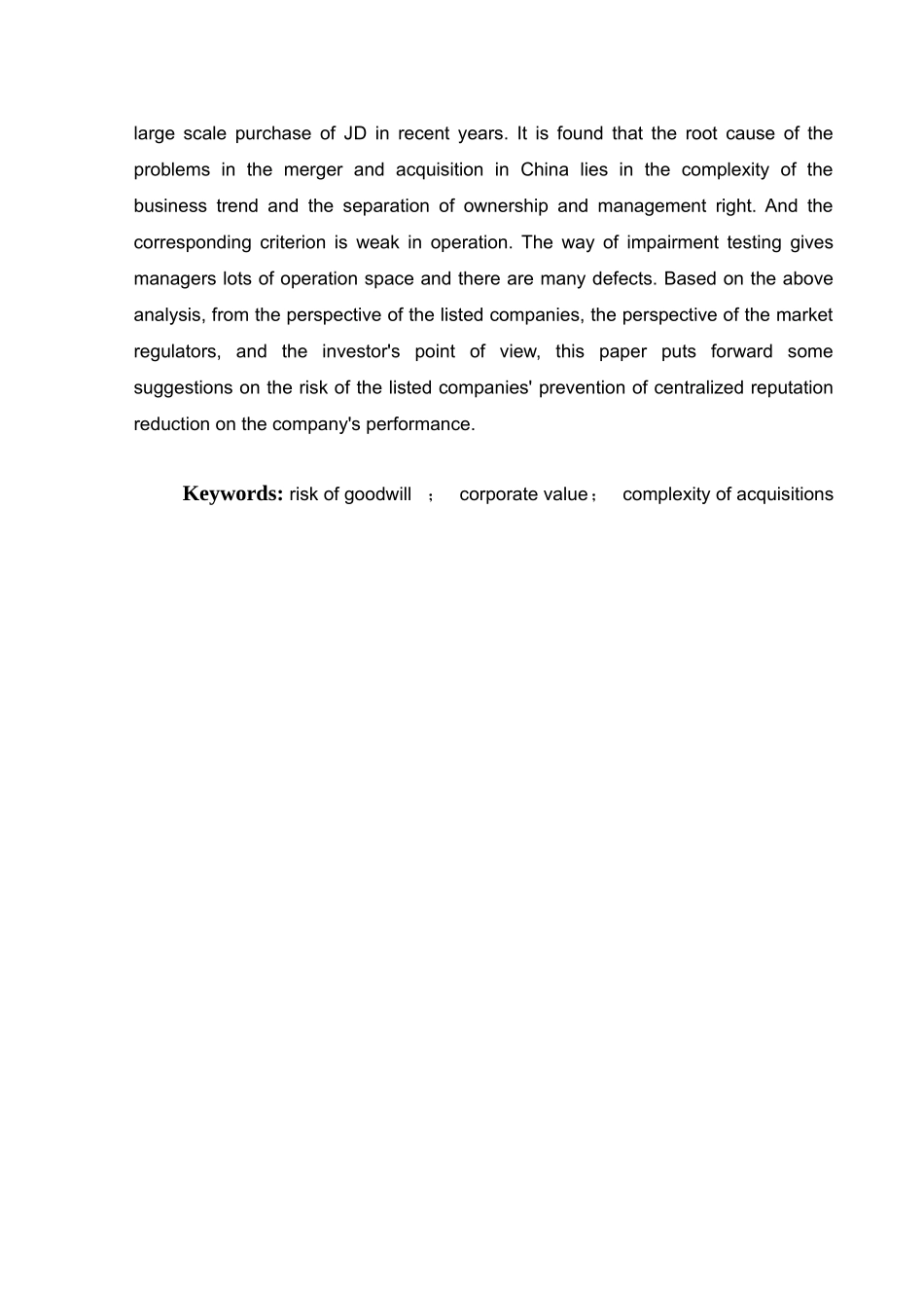 商誉风险背后原因探究分析——基于京东的案例分析  财务管理专业_第2页