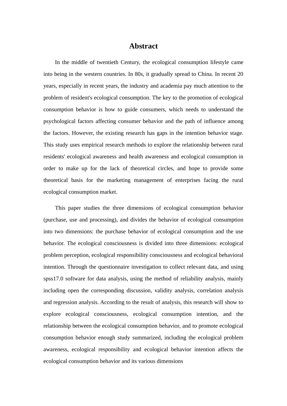 生态意识对生态消费行为的影响分析研究 公共管理专业_第2页