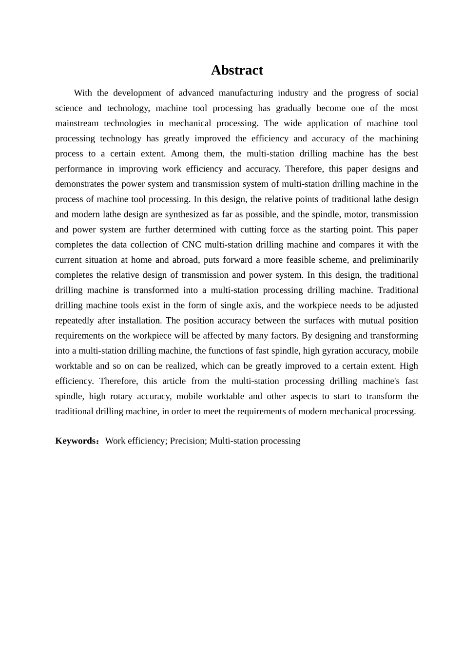 四工位钻床传动系统设计和实现 机械制造及其自动化专业_第3页