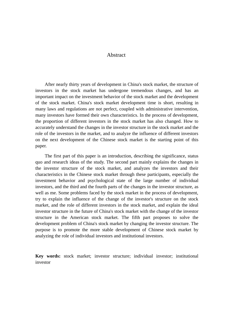 我国股票市场投资者结构研究分析 金融学专业_第2页