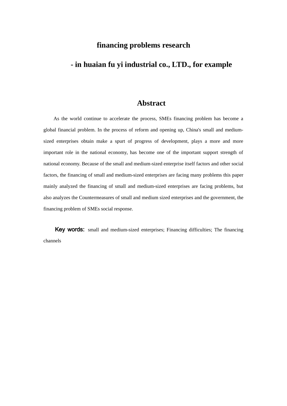 我国小微企业融资问题研究分析 金融学专业_第2页