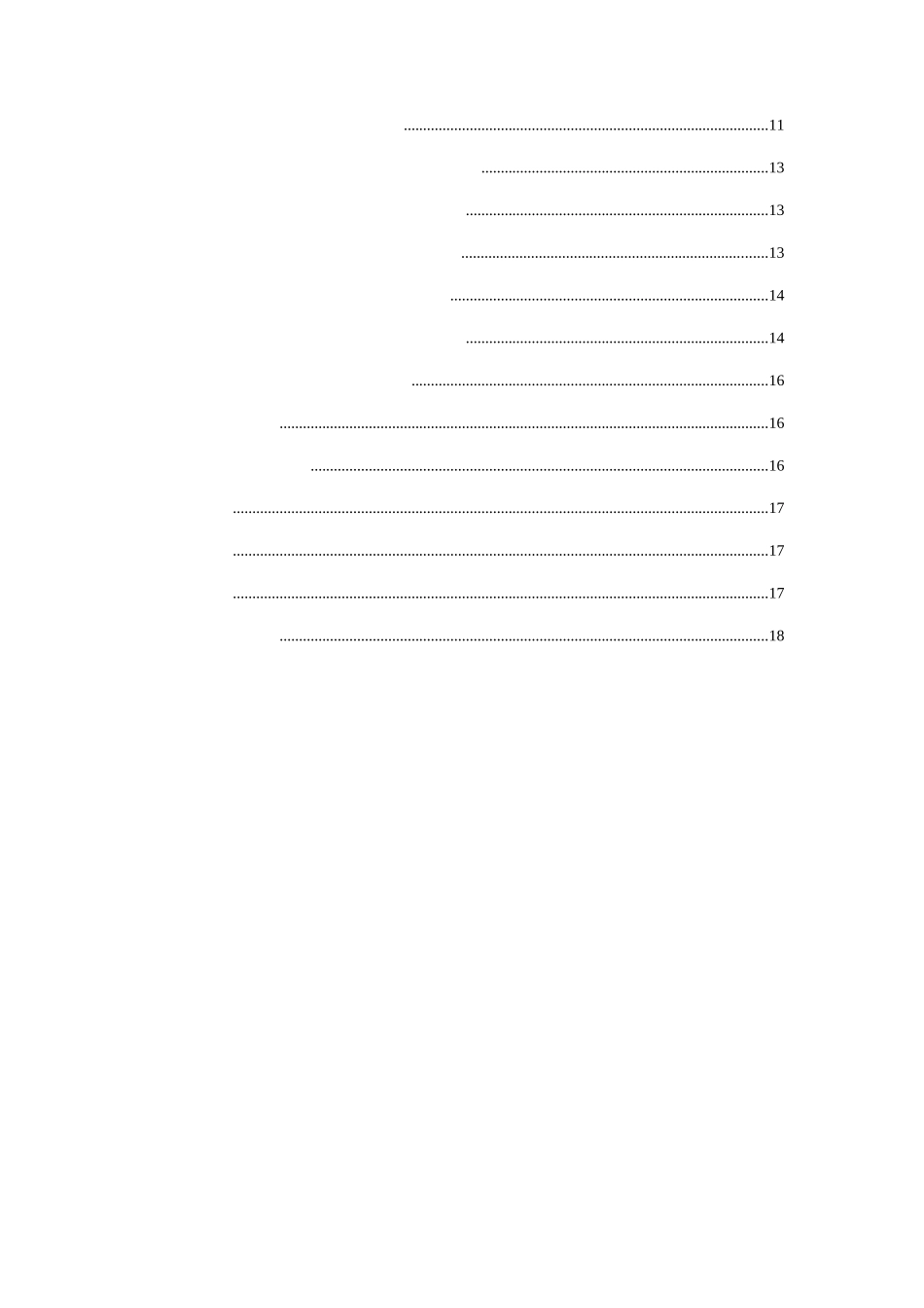 我国引入美术作品追续权制度的思考分析研究 美术绘画学专业_第3页