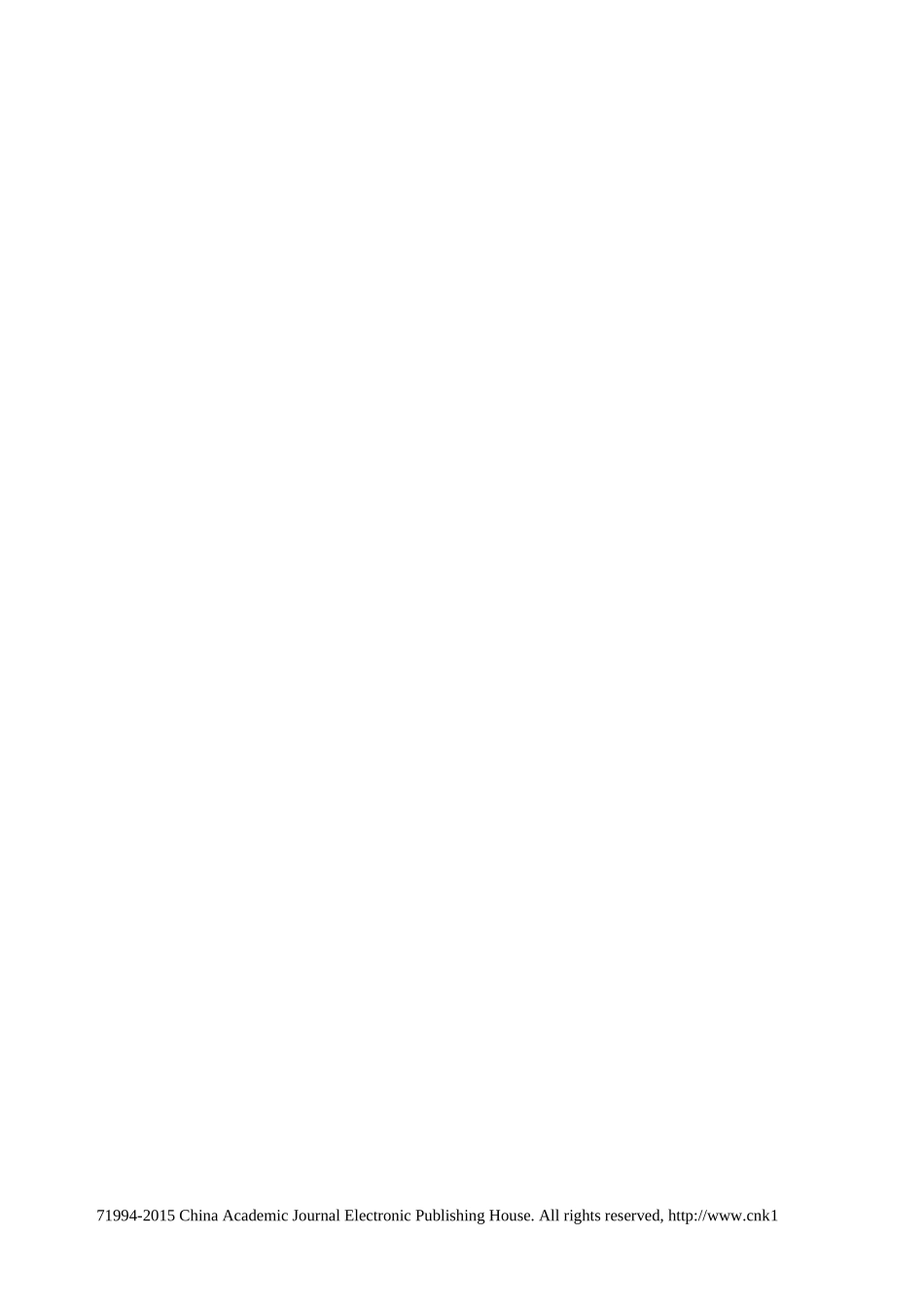 从社会学视角看人力资本   工商管理专业_第1页