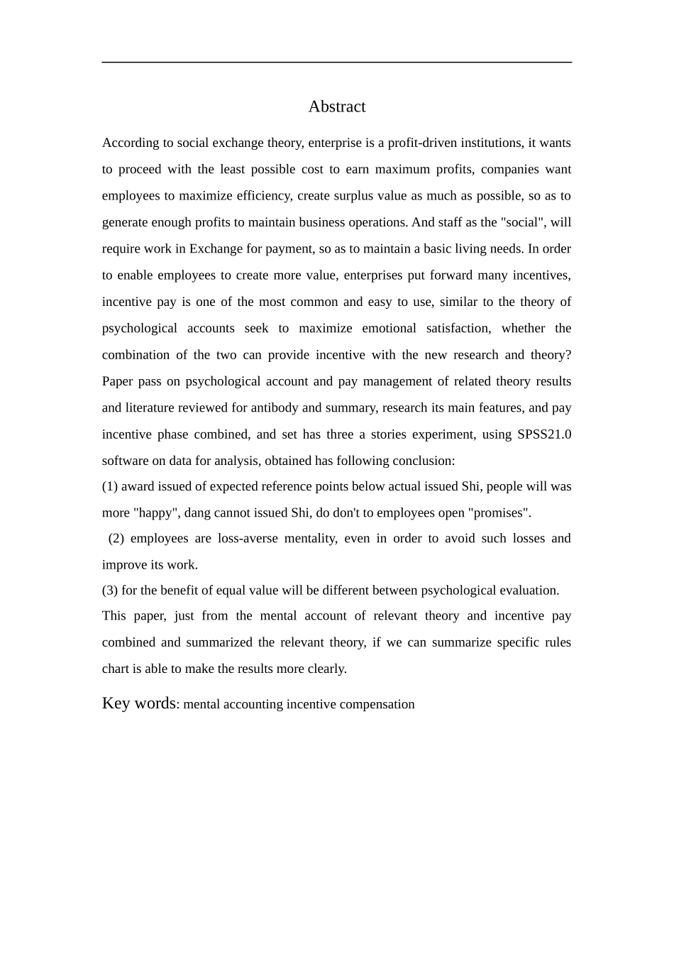 基于员工心理账户的薪酬激励研究  人力资源管理专业_第2页