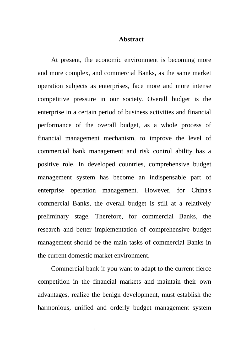 财务管理专业 银行北京分行全面预算管理问题研究_第3页