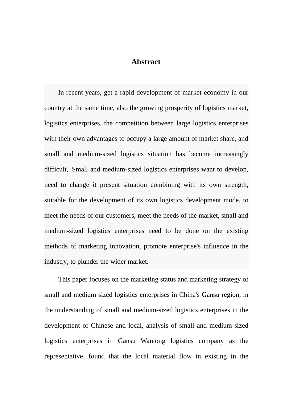 甘肃万通物流的营销问题及对策研究  市场营销专业_第2页