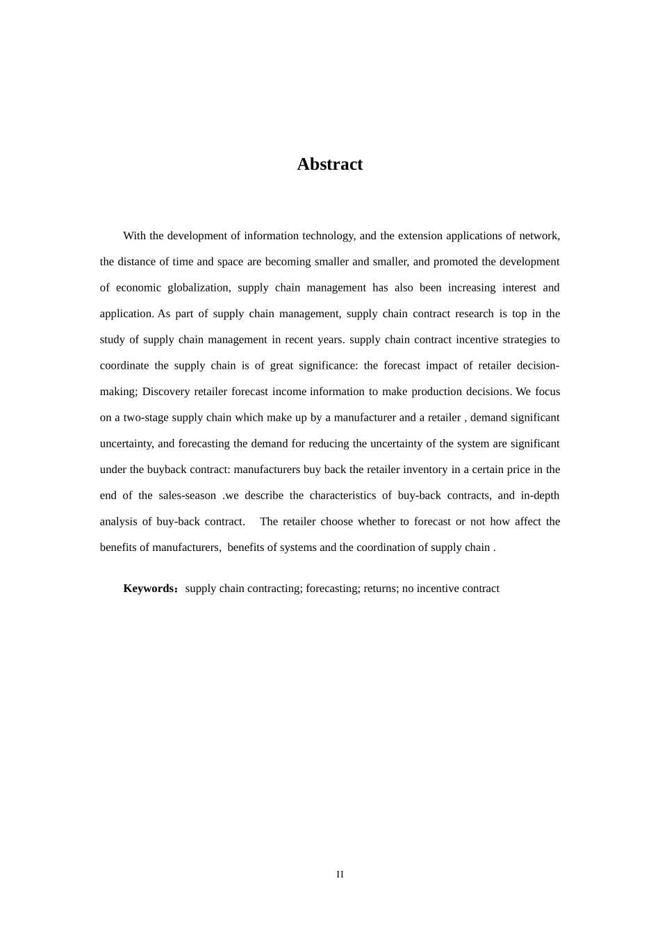 分散决策系统下的回购合同  工商管理专业_第3页