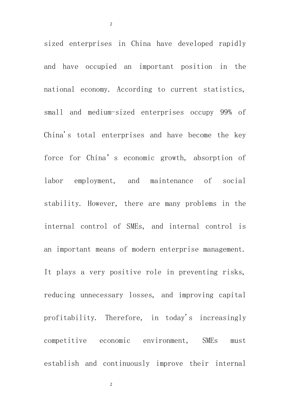 关于我国中小企业内部控制制度建设的思考  工商管理专业_第2页