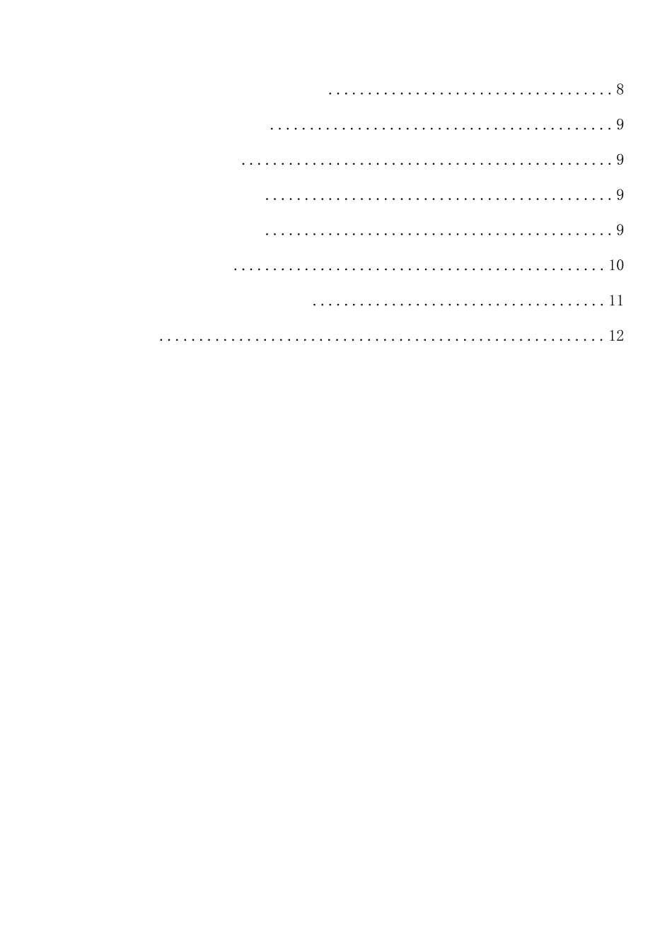 地块节能专项施工方案 土木工程专业_第3页