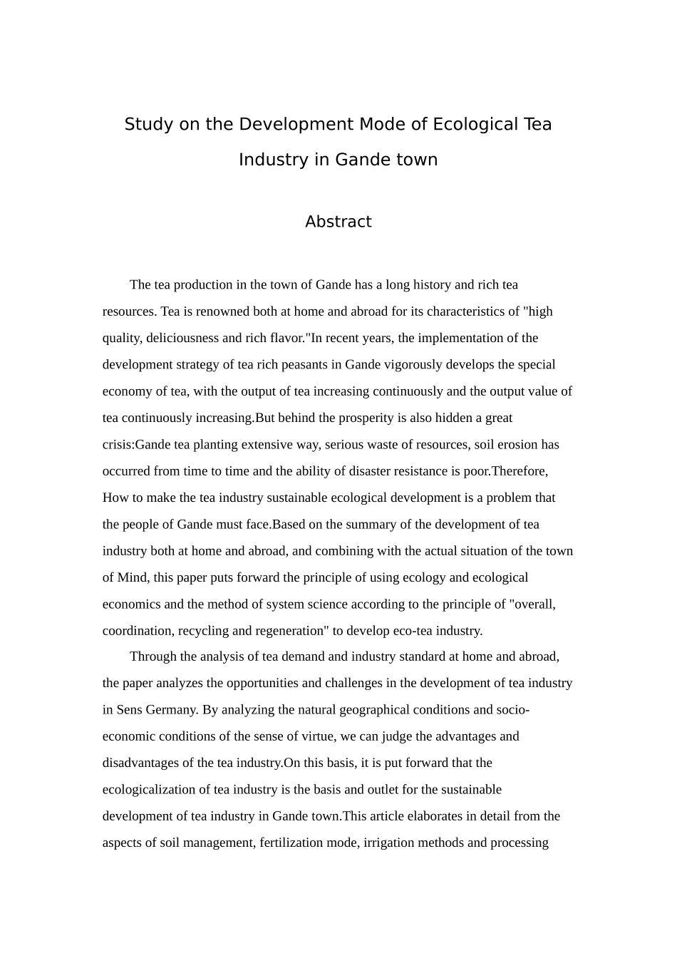 感德镇茶产业生态化发展研究  工商管理专业_第2页