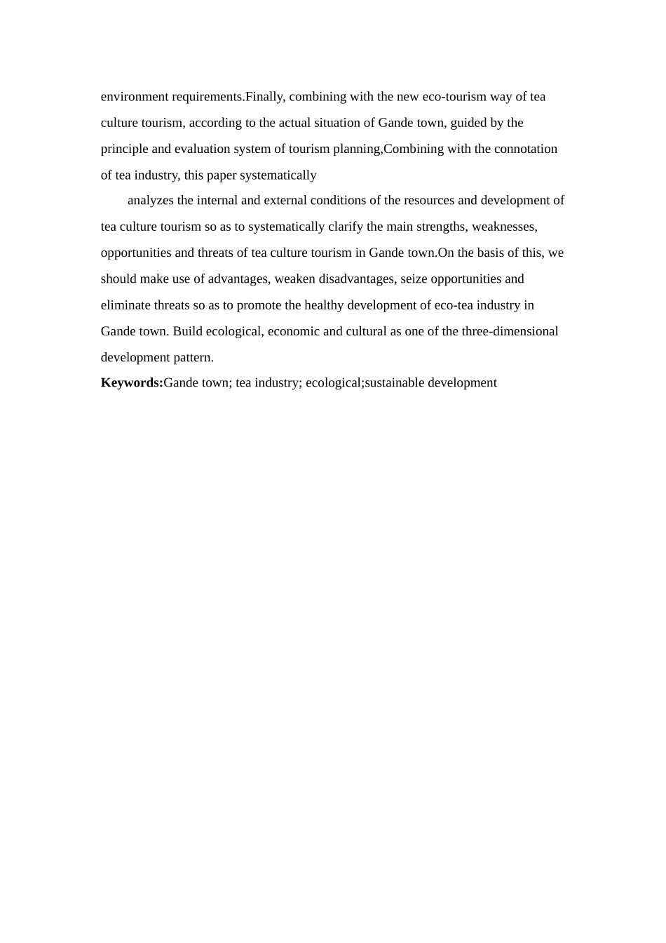 感德镇茶产业生态化发展研究  工商管理专业_第3页