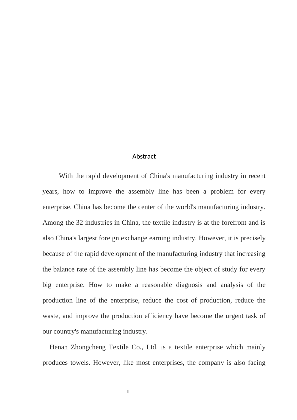 工程工艺专业 众成纺织品有限公司毛巾生产线的改进研究_第2页