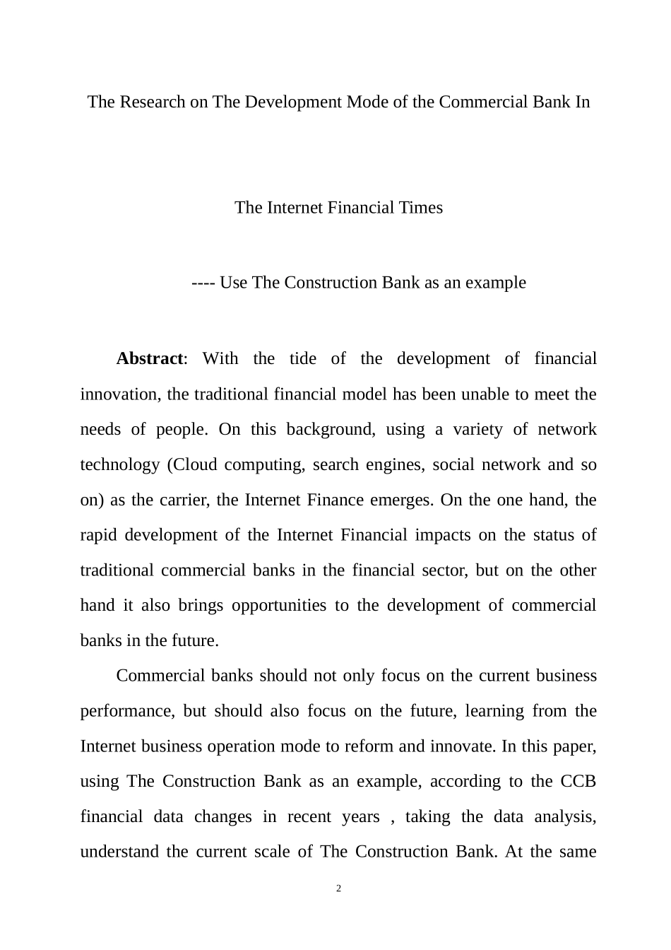 互联网金融时代商业银行的发展模式研究——以建行为例   工商管理专业_第2页
