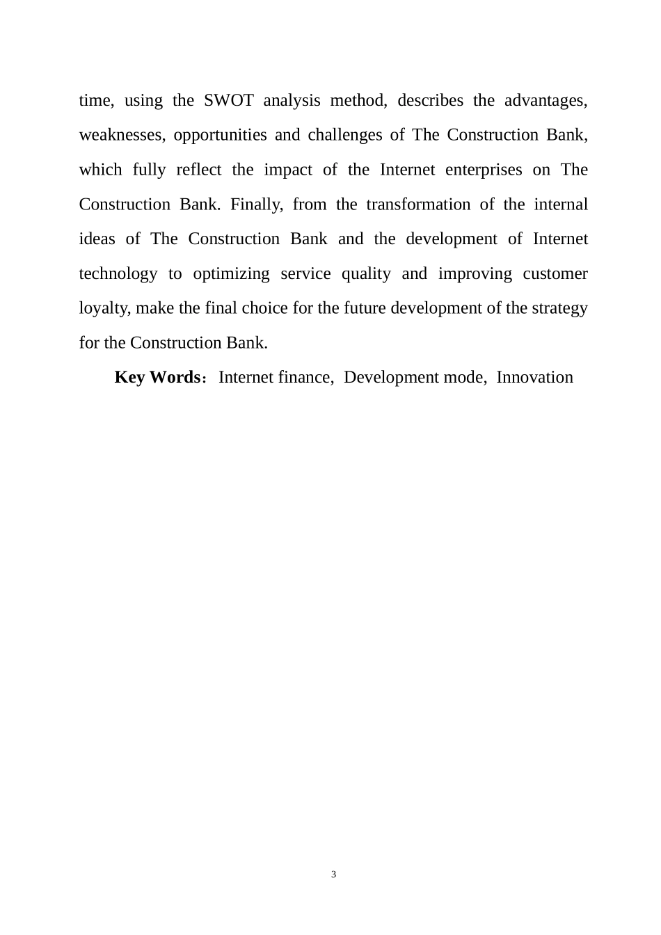 互联网金融时代商业银行的发展模式研究——以建行为例   工商管理专业_第3页