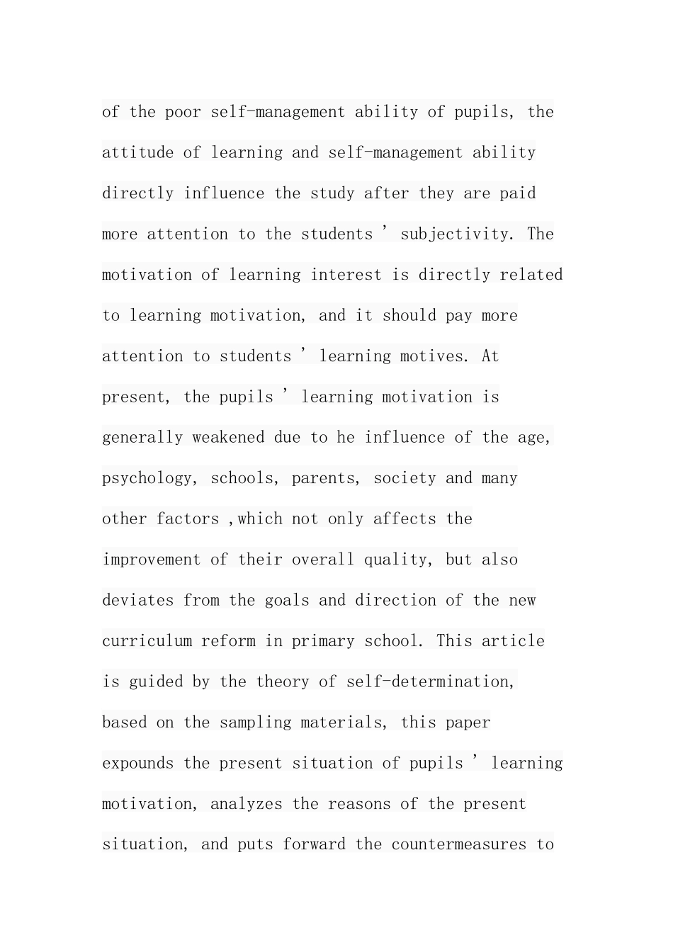 基于自我决定理论的小学生学习动机激发和探讨  教学教育专业_第2页