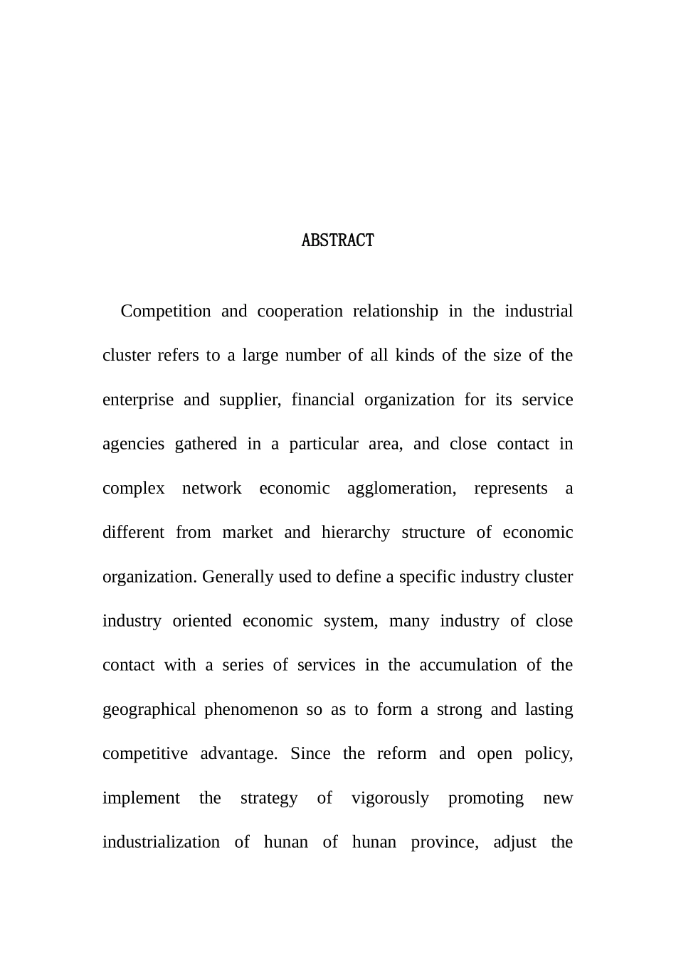 工商管理专业 省生产性服务业集群化发展研究分析_第3页