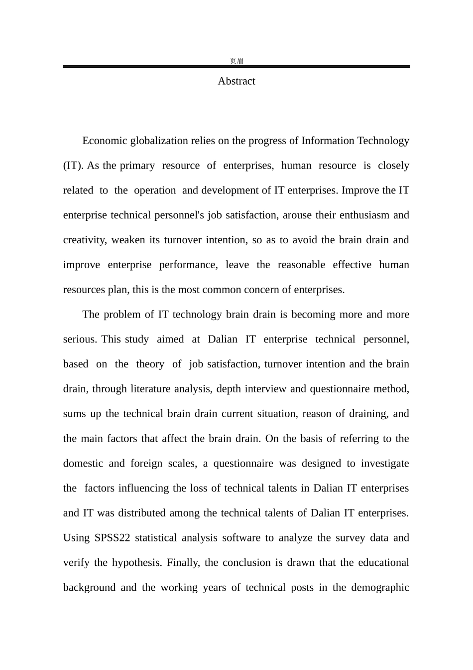 互联网企业人才流失诱因分析及对策研究  人力资源管理专业_第3页
