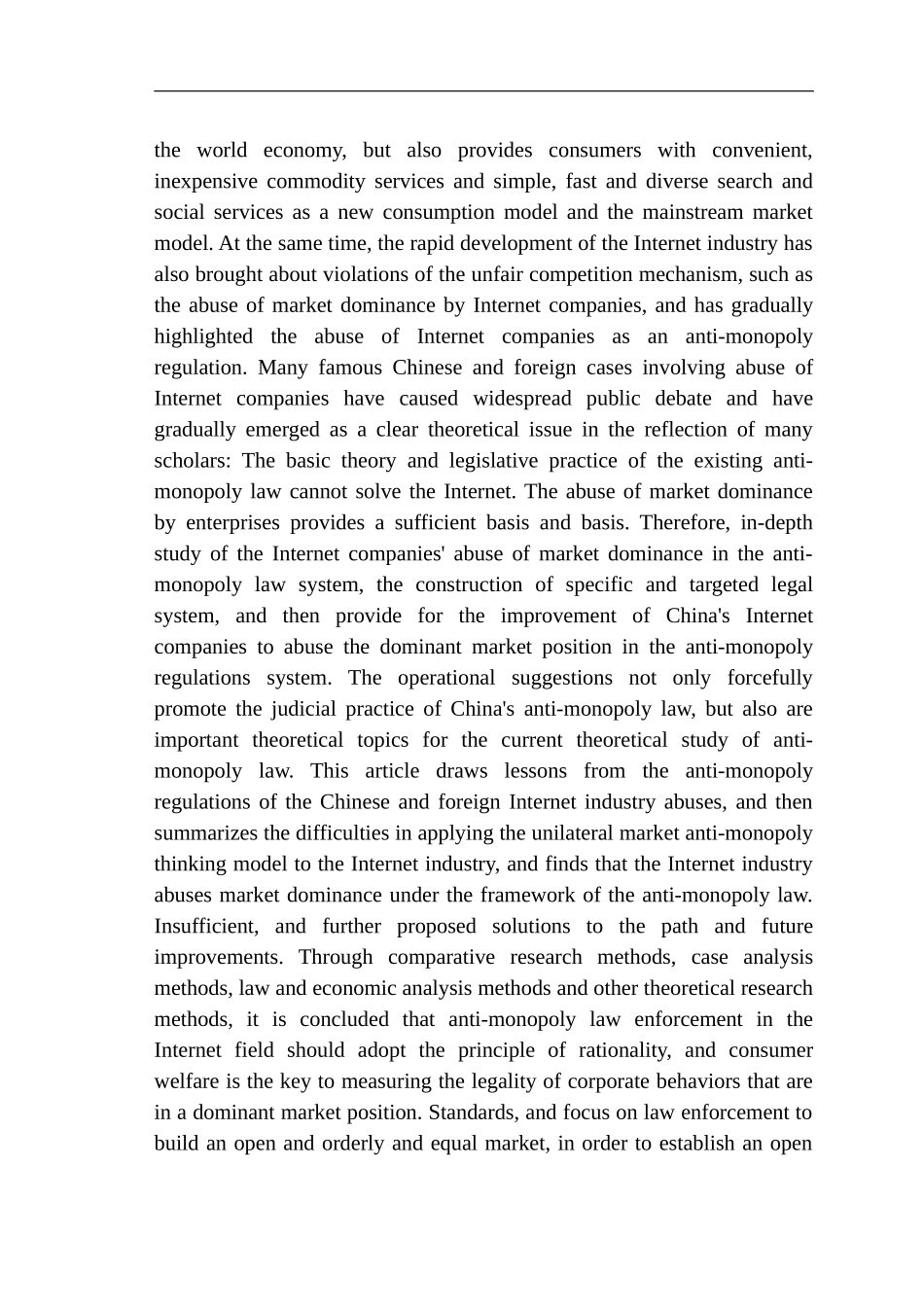 互联网企业市场支配地位的认定及法律规制  法学专业_第3页