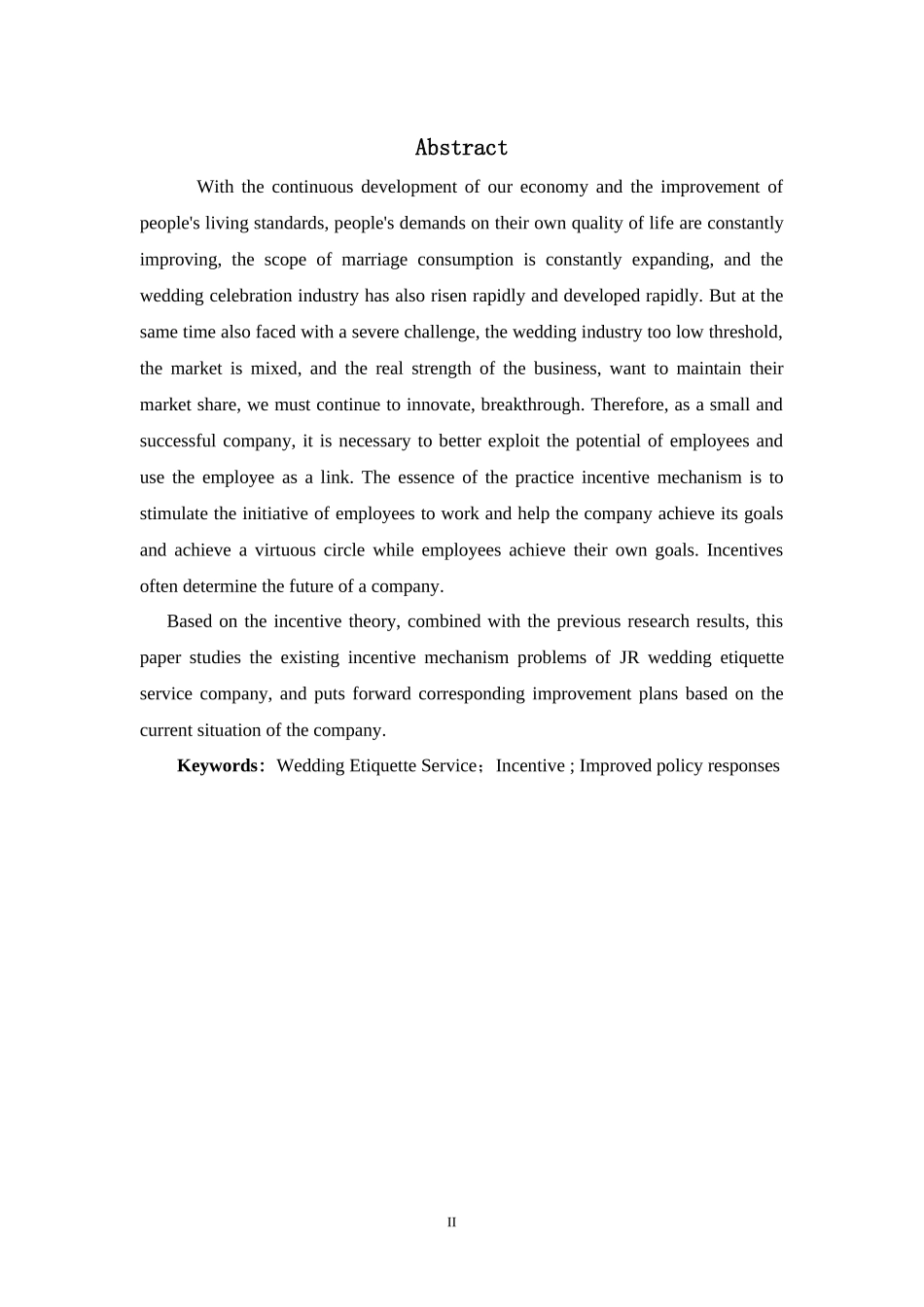 吉日庆典礼仪服务公司员工激励存在问题研究  工商管理专业_第2页