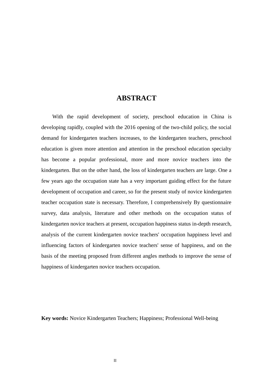 关于幼儿园新手教师职业幸福感的研究  工商管理专业_第2页