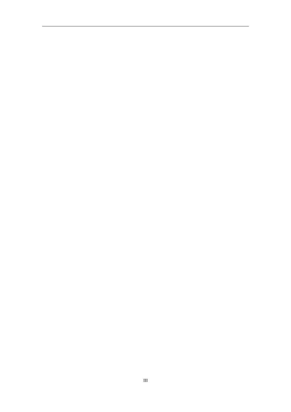 公共事业管理专业 安乐死的合法化研究及其立法构想_第3页