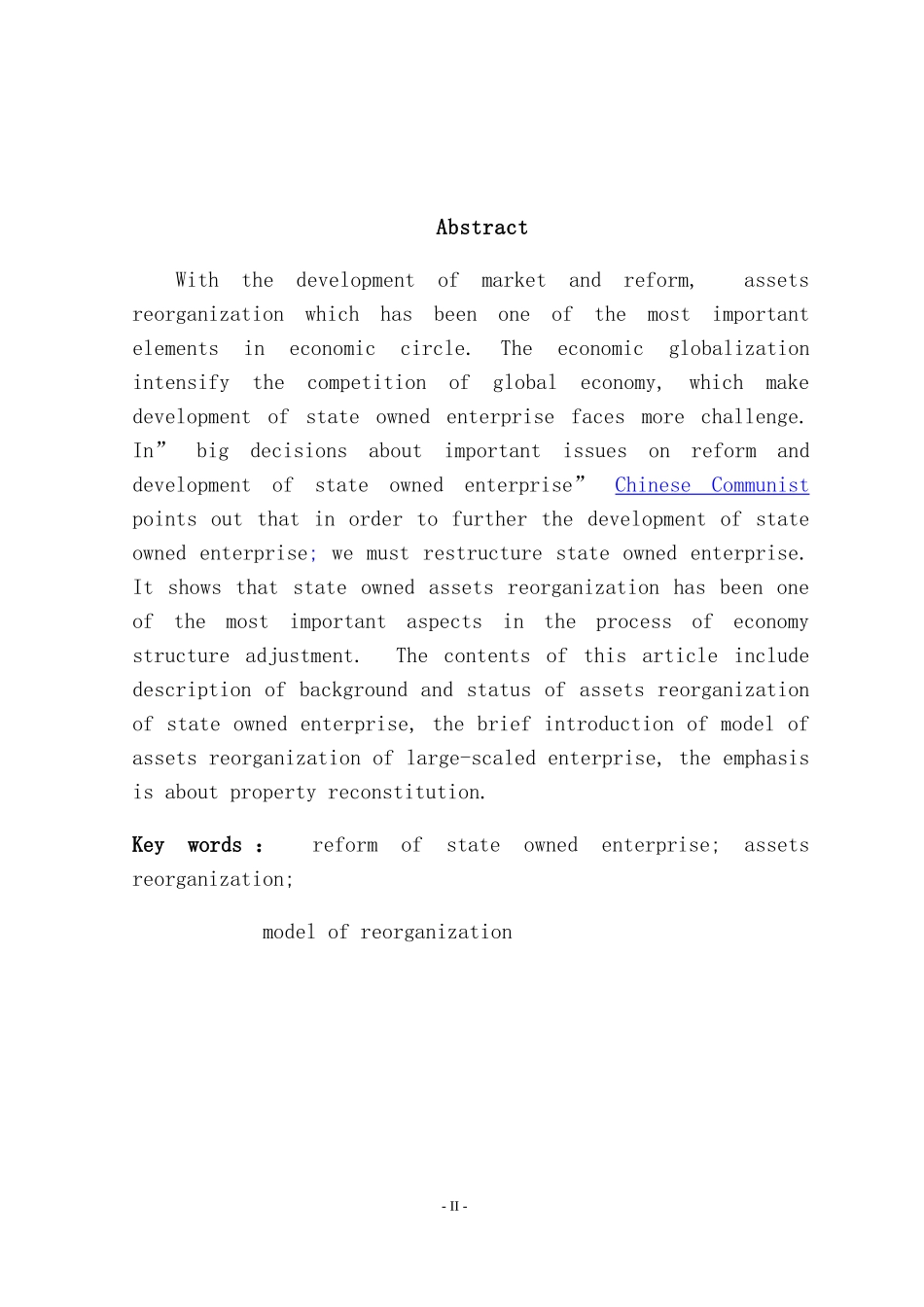 国有大中型企业资产重组模式探讨  会计学专业_第2页