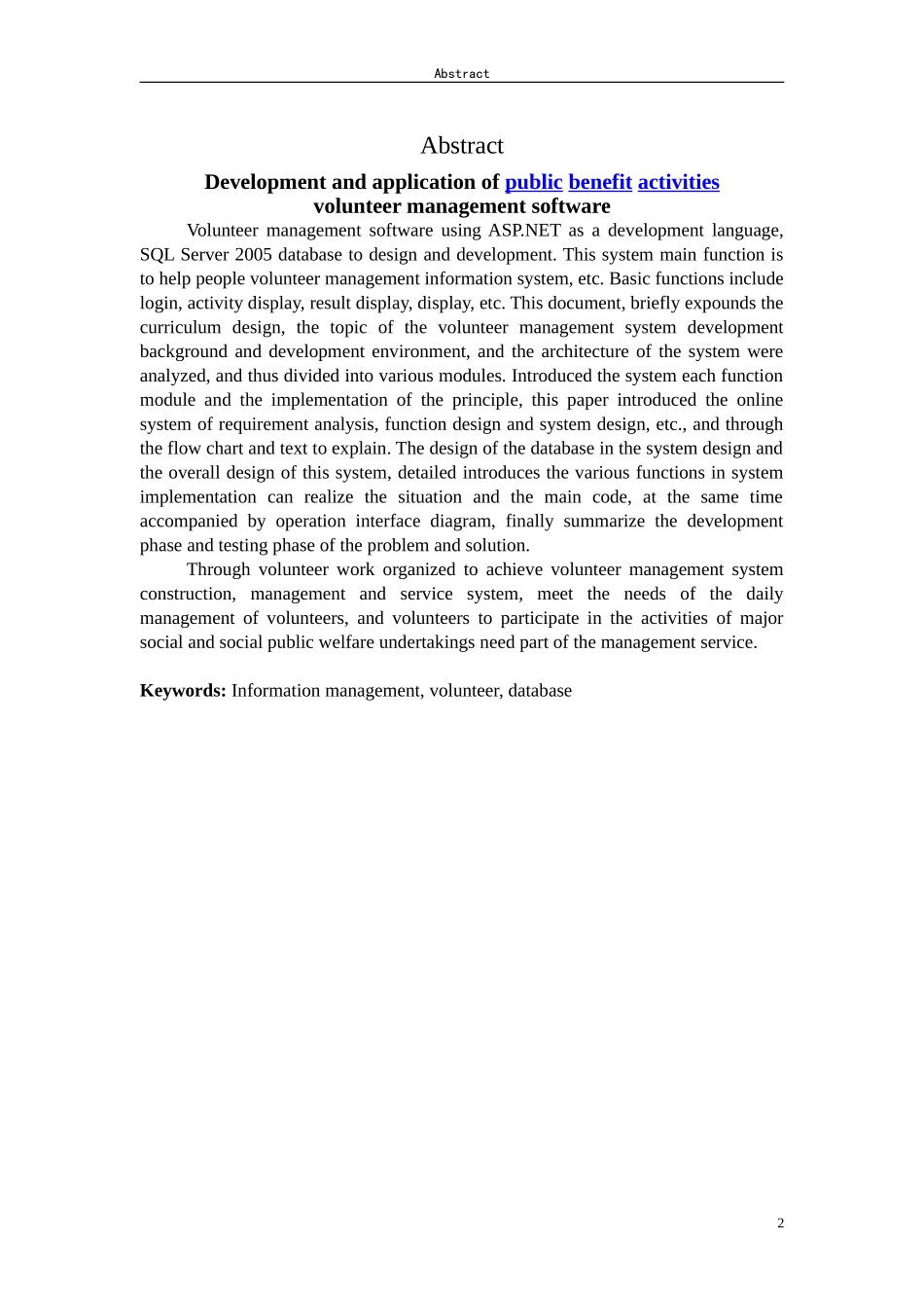 关于志愿者管理软件的开发应用  计算机专业_第2页