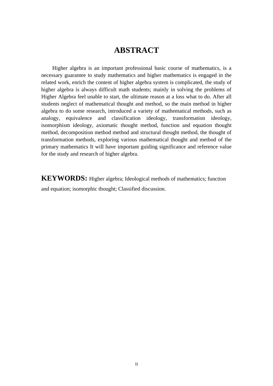 高等代数的数学思想研究  应用数学专业_第2页