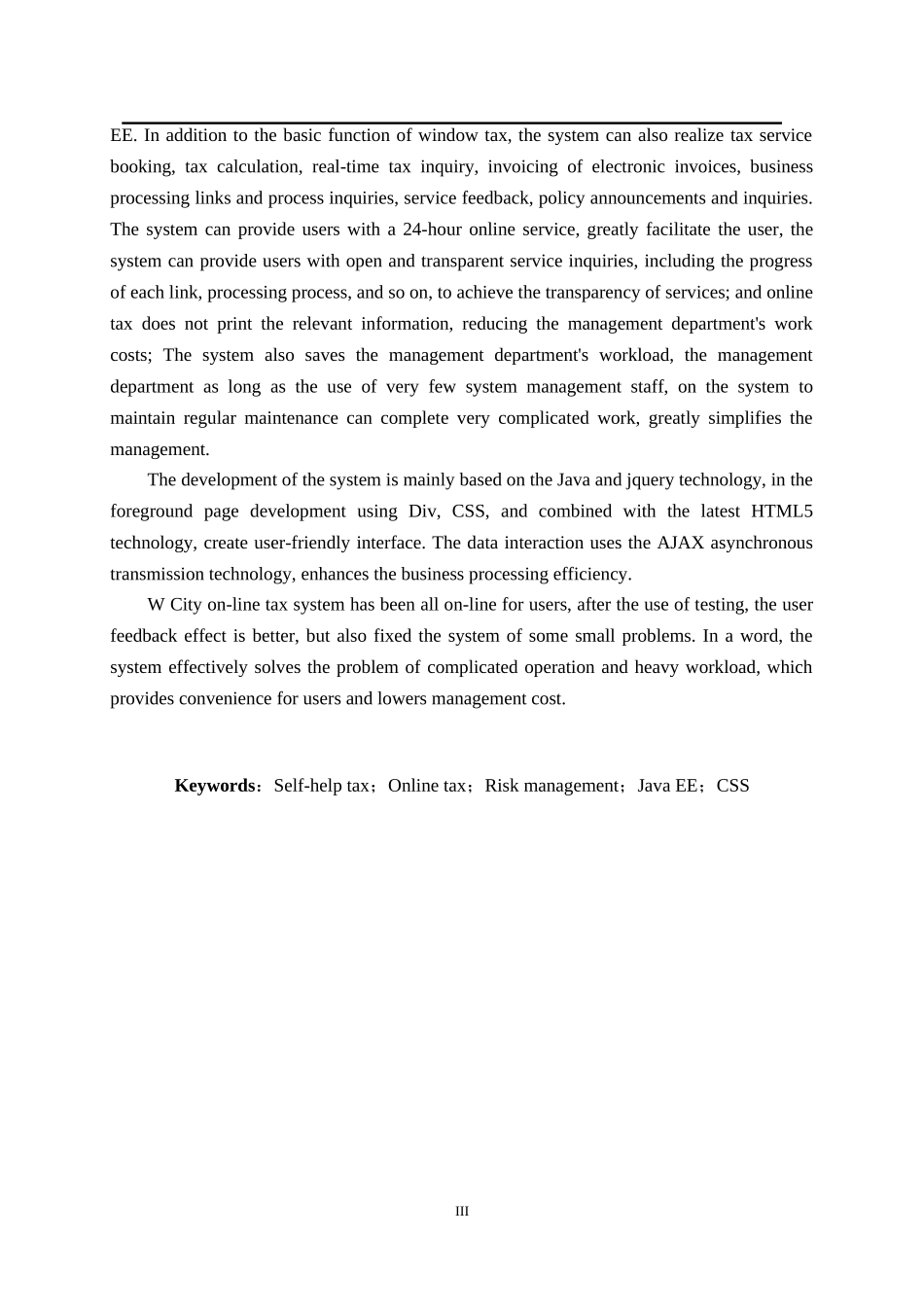 计算机科学技术专业  基于J2EE的自助缴税系统的设计与实现_第3页