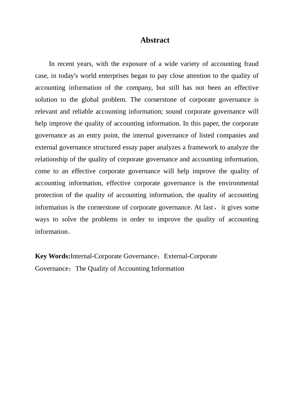 公司内部治理问题分析研究  工商管理专业_第2页