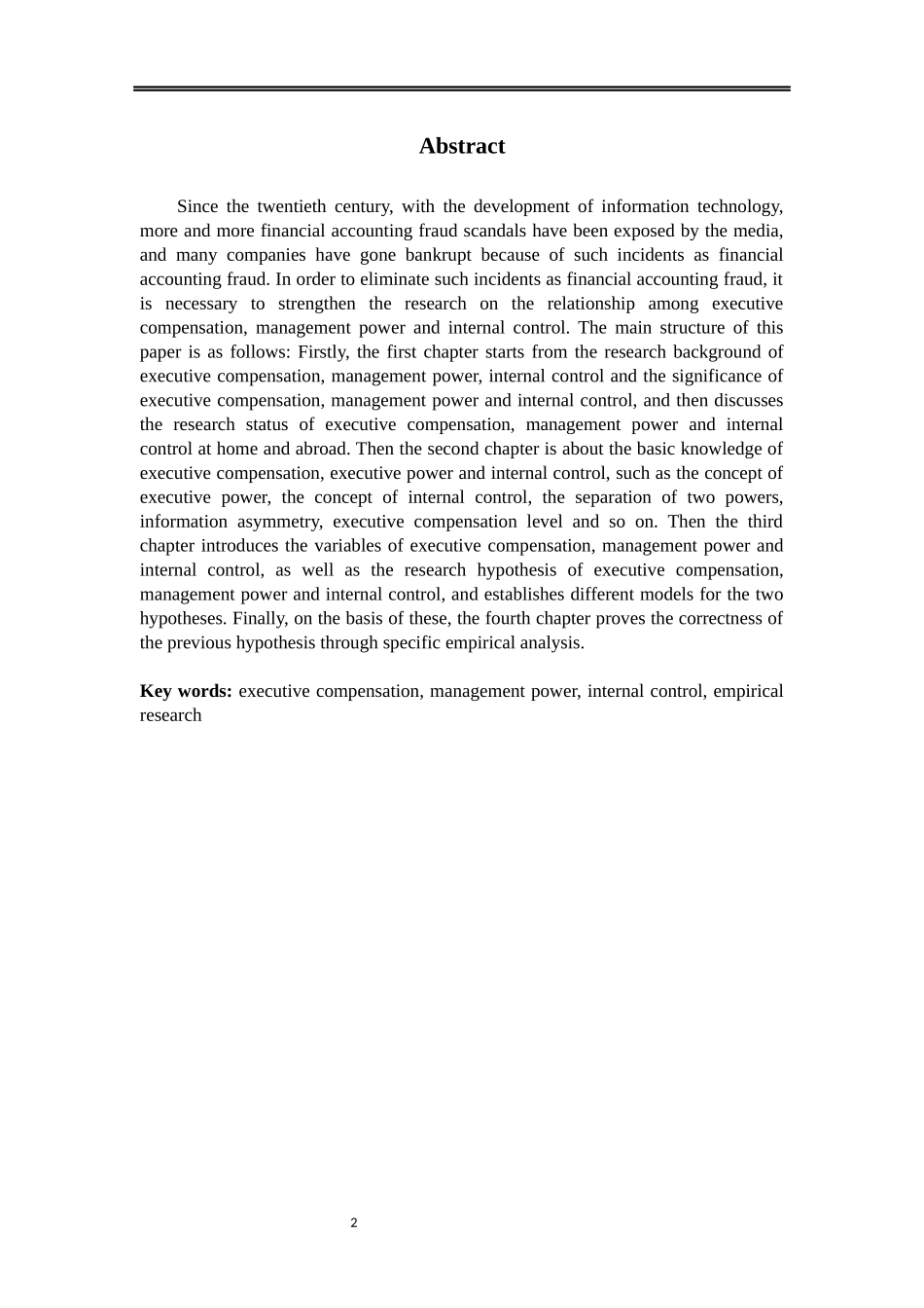 高管薪酬、管理层权力、内部控制分析研究 工商管理专业_第2页