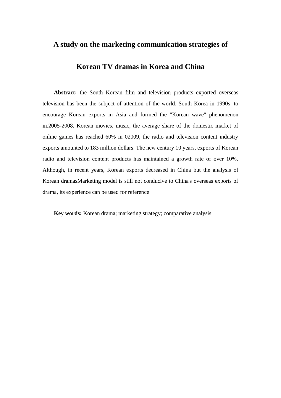 韩国电视剧在韩国和中国的营销传播策略研究  市场营销专业_第2页