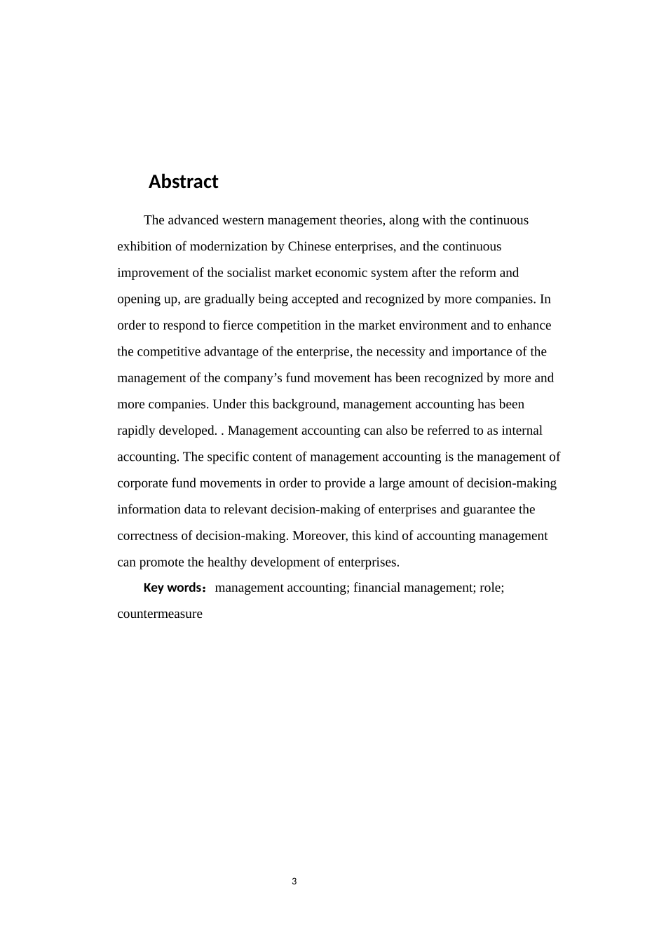 管理会计应用中存在的问题及对策研究  工商管理专业_第3页