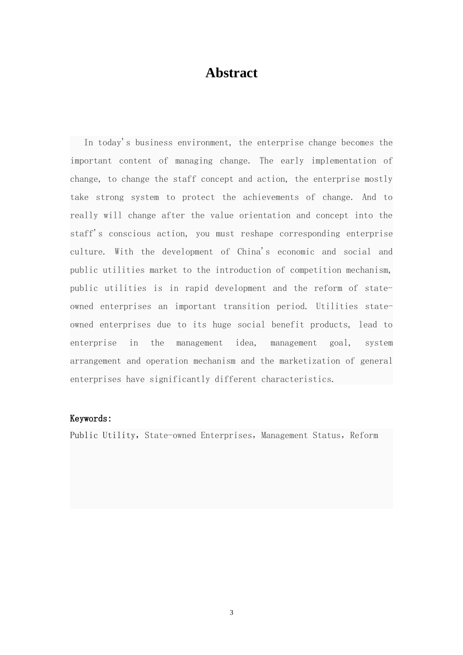 公用事业型国企日常管理浅谈  工商管理专业_第3页