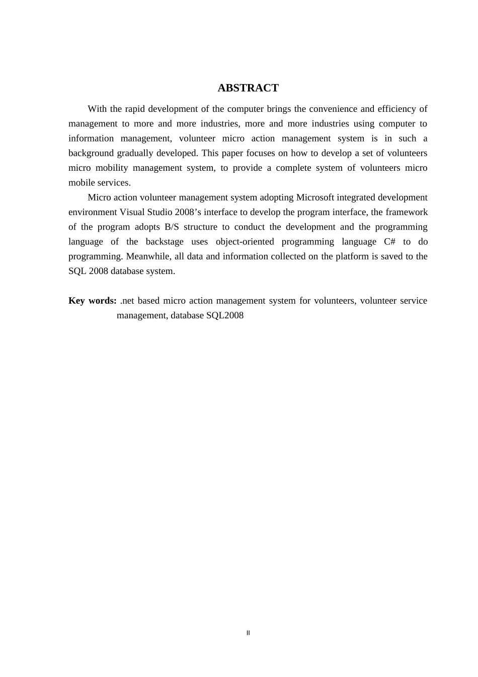高校IT类竞赛信息管理系统设计和实现 计算机专业_第2页