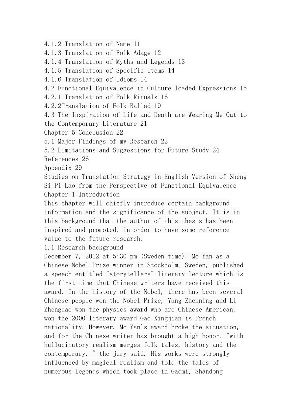 功能对等理论下《生死疲劳》英译版的翻译策略研究  英语学专业_第3页