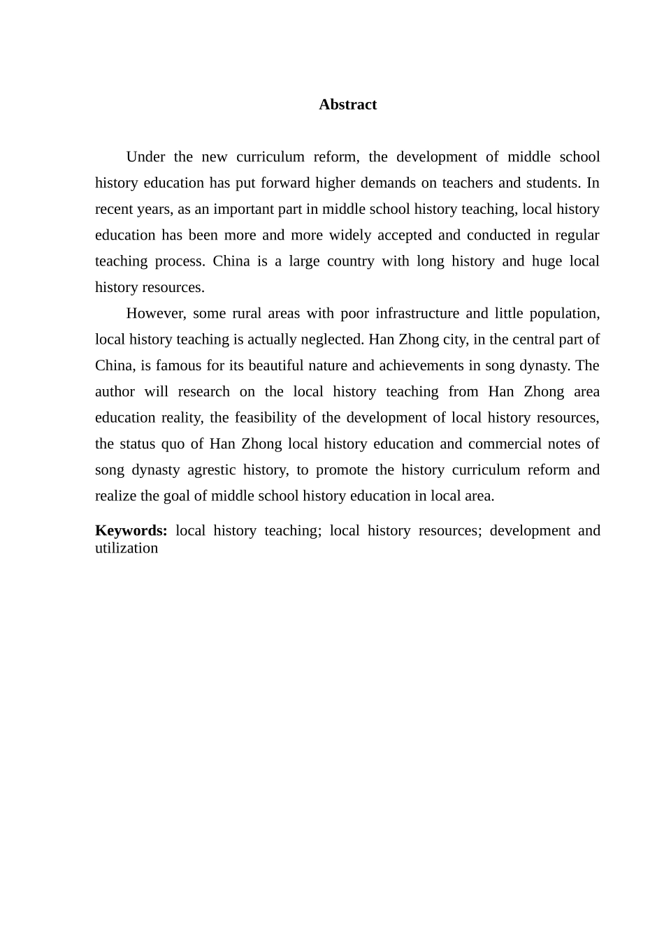 汉中乡土历史教育与宋代蜀道纸币乡土史资源的开发利用  教育教学专业_第2页