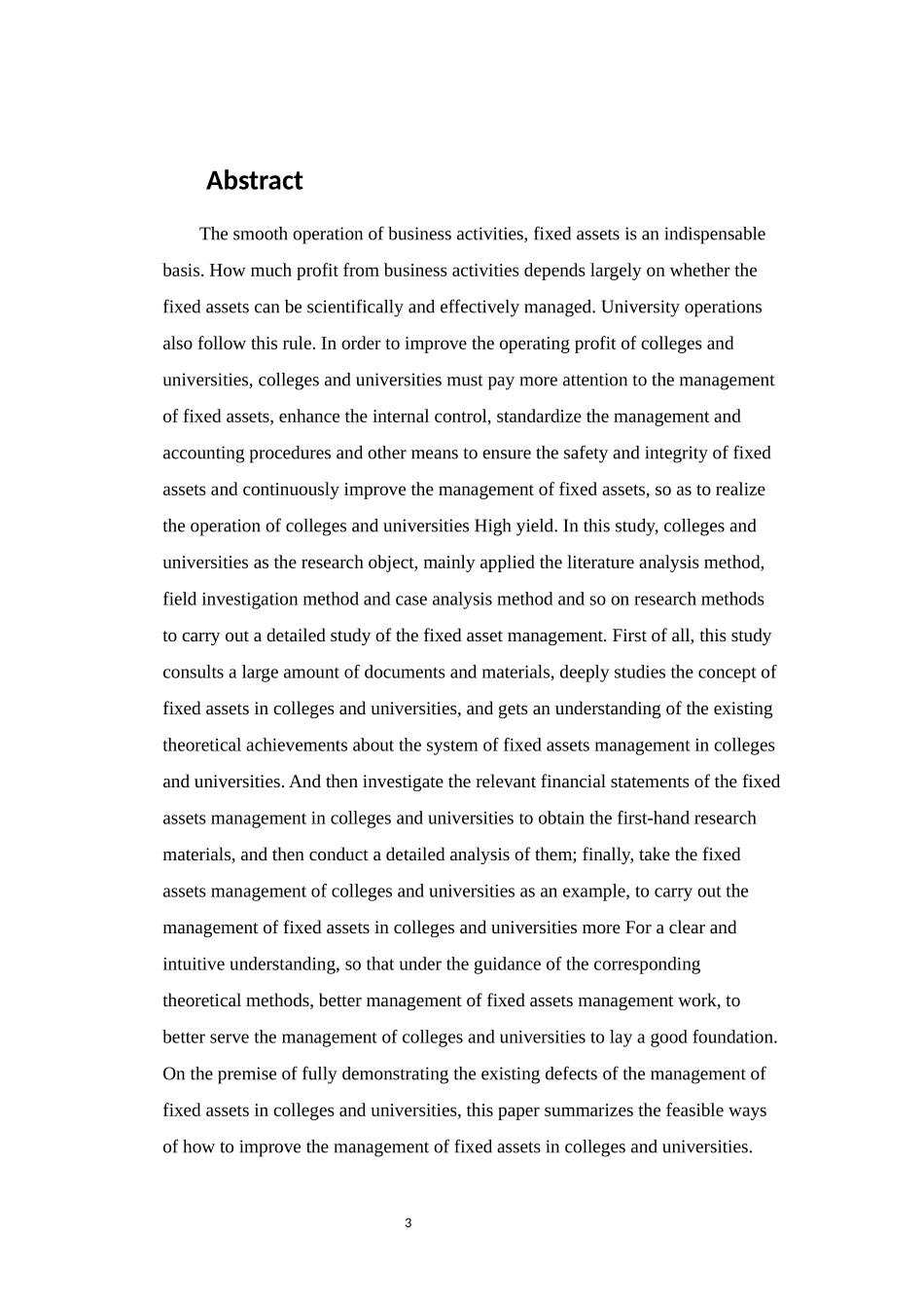高校固定资产管理问题研究  工商管理专业_第3页