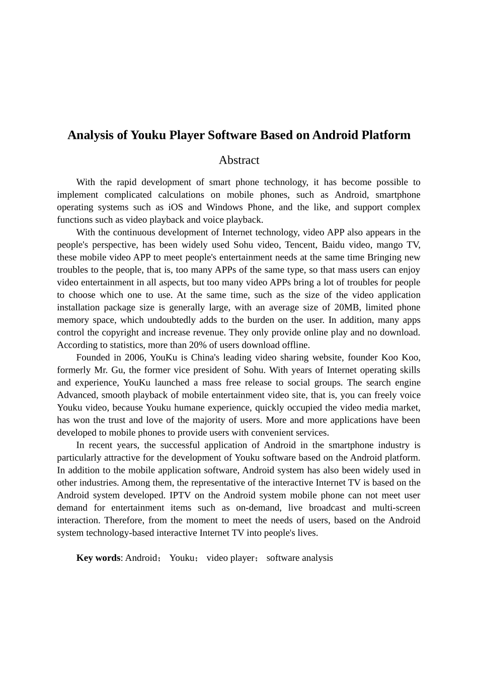 优酷播放器设计和实现  计算机专业_第2页