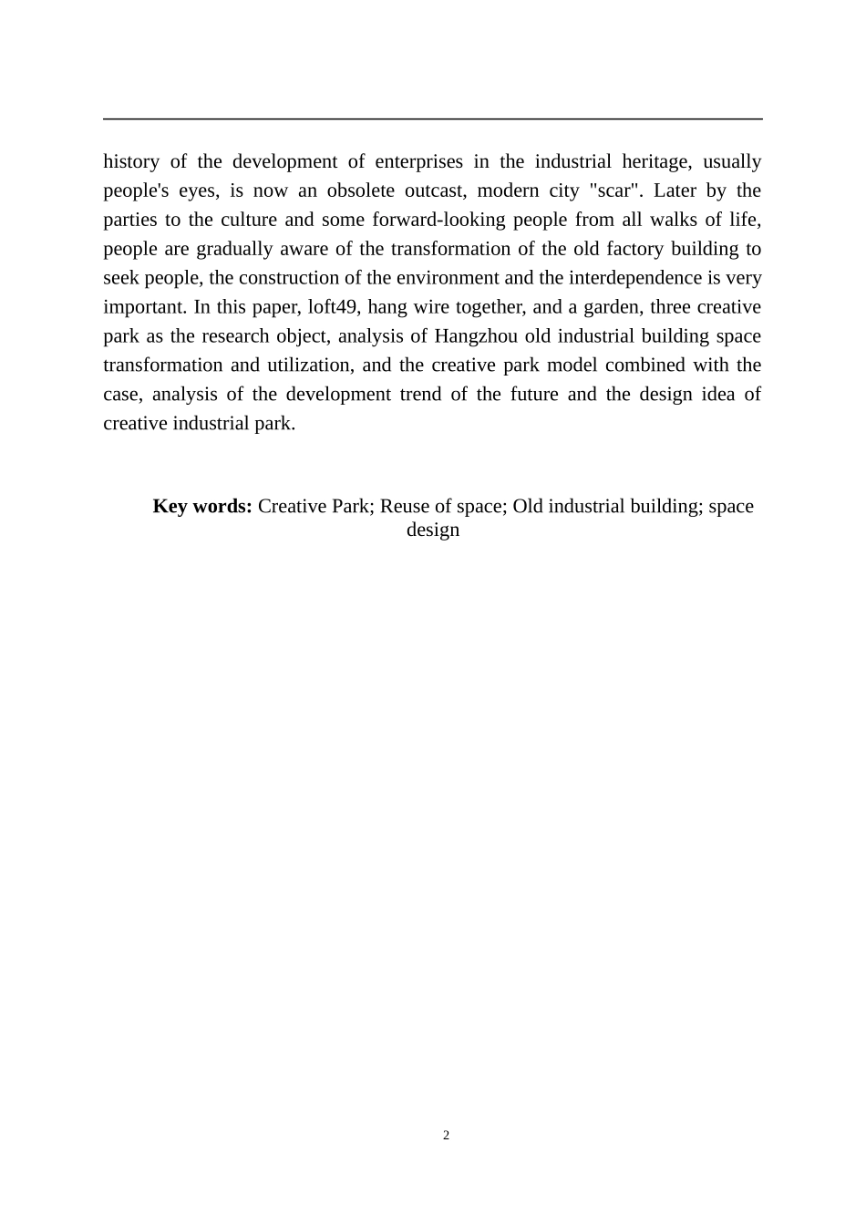 杭州旧工业厂房空间改造再利用初探 —以loft49、杭丝联、和创园为例 工商管理专业_第2页