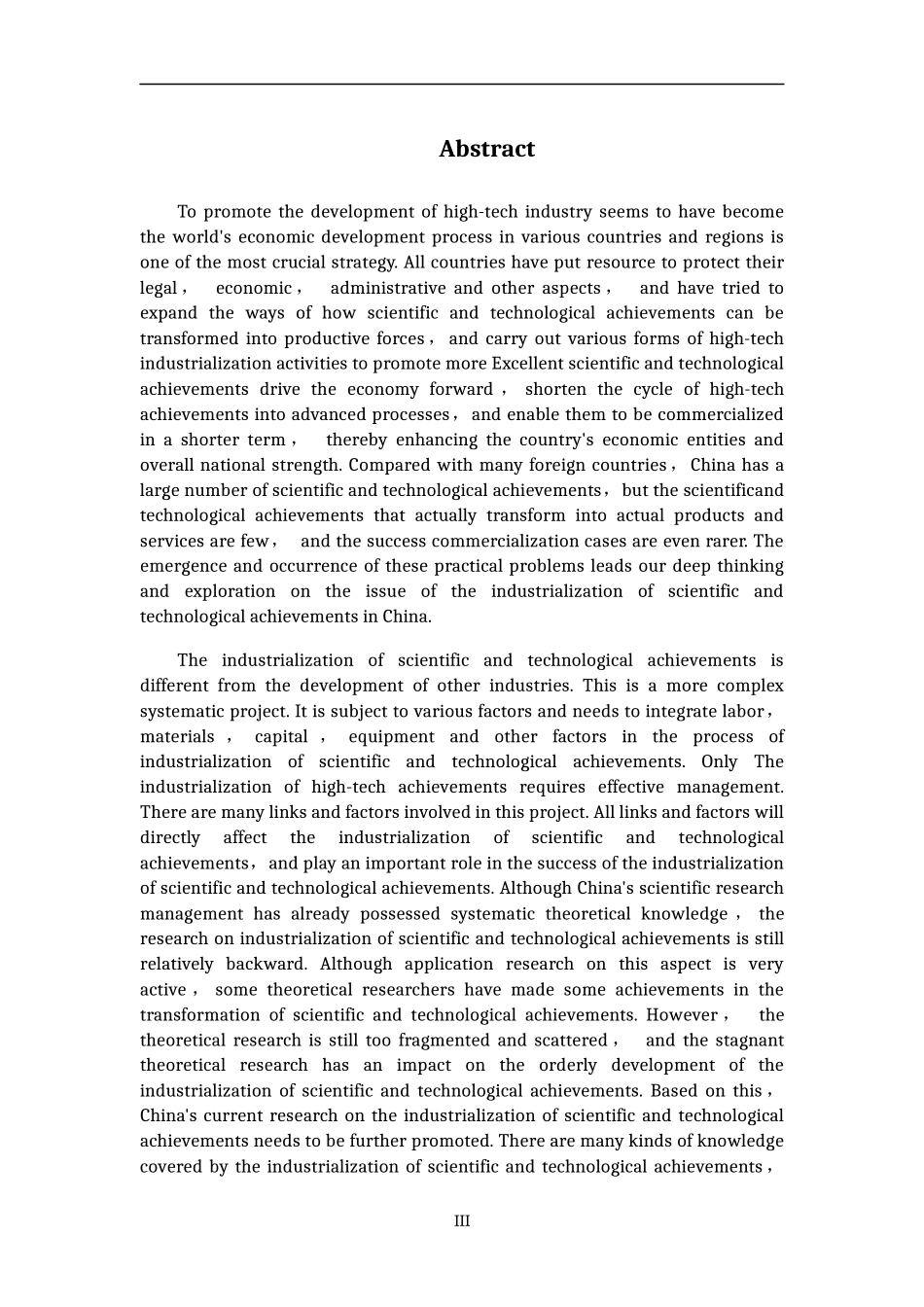 高校科技成果产业化研究 ——以a大学为例  工商管理专业_第3页