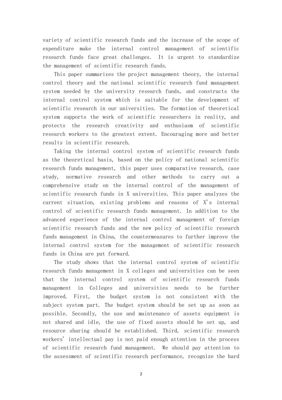 高校科研经费管理内部控制研究以部属X高校为例  工商管理专业_第2页