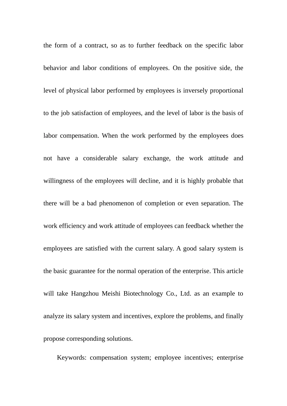 杭州迈视生物科技有限公司的薪酬制度与员工激励问题 人力资源管理专业_第2页